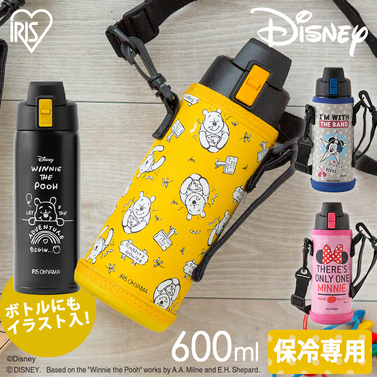 大人気! ダイレクト スポーツ 水筒 ステンレス すいとう マグボトル 保冷 直飲み ボトル マイボトル スイトウ ステンレスボトル アイリスオーヤマ キッズ 600ml カバー付き キャラクター 子ども ステンレスケータイボトルダイレクトボトル DB-600D ミッキー ミニー プーダイレクト mug 早割 買い回り integrateja.eu 84%以上節約 大人気 ダイレクト スポーツ 水筒 ステンレス すいとう マグボトル 保冷 直飲み ボトル マイボトル スイトウ ステンレスボトル アイリスオーヤマ キッズ 600ml カバー付き キャラクター 子ども ステンレスケータイボトルダイレクトボトル DB-600D ミッキー ミニー プーダイレクト mug 早割 買い回り integrateja.eu integrateja.eu