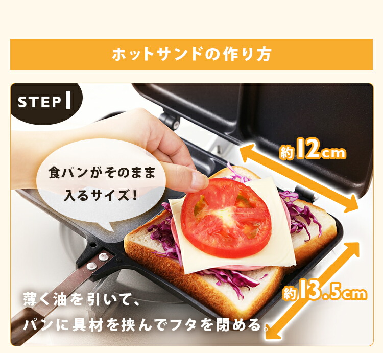 ダブルホットサンドメーカーブラックXGP-JP02DWホットサンドサンドイッチホットサンドイッチホットサンドメーカーサンドサンドメーカー食パン朝食おやつ2人トースト2枚ミニフライパン家庭用手軽簡単あす楽対応【D】