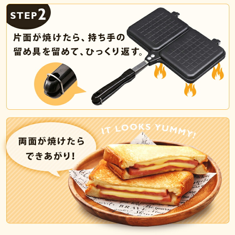 ダブルホットサンドメーカーブラックXGP-JP02DWホットサンドサンドイッチホットサンドイッチホットサンドメーカーサンドサンドメーカー食パン朝食おやつ2人トースト2枚ミニフライパン家庭用手軽簡単あす楽対応【D】