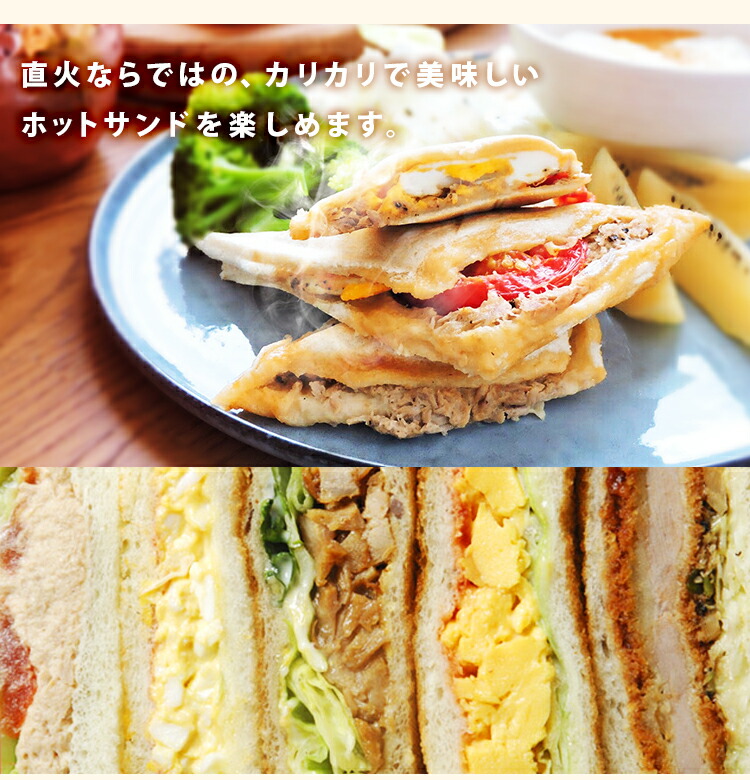 ダブルホットサンドメーカーブラックXGP-JP02DWホットサンドサンドイッチホットサンドイッチホットサンドメーカーサンドサンドメーカー食パン朝食おやつ2人トースト2枚ミニフライパン家庭用手軽簡単あす楽対応【D】