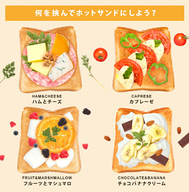 ダブルホットサンドメーカーブラックXGP-JP02DWホットサンドサンドイッチホットサンドイッチホットサンドメーカーサンドサンドメーカー食パン朝食おやつ2人トースト2枚ミニフライパン家庭用手軽簡単あす楽対応【D】