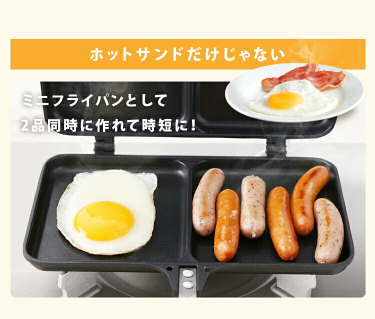 ダブルホットサンドメーカーブラックXGP-JP02DWホットサンドサンドイッチホットサンドイッチホットサンドメーカーサンドサンドメーカー食パン朝食おやつ2人トースト2枚ミニフライパン家庭用手軽簡単あす楽対応【D】