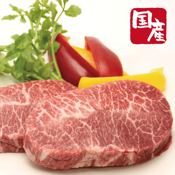 大人の上質 国産牛ミスジステーキ200g 100g×2枚 integrateja.eu 【日本限定モデル】 大人の上質 国産牛ミスジステーキ200g 100g×2枚 integrateja.eu integrateja.eu