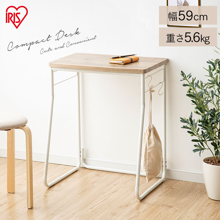 机 つくえ ツクエ デスク ですく 学習デスク 勉強机 勉強 学習 パソコン リビング compact desk 子供部屋 子供 こども アイリスオーヤマ コンパクトデスク アッシュブラウン/ホワイト CDK-590机 つくえ ツクエ デスク ですく 学習デスク 勉強机 勉強 学習 パソコン リビング compact desk 子供部屋 子供 こども アイリスオーヤマ 机 つくえ ツクエ デスク ですく 学習デスク 勉強机 勉強 学習 パソコン リビング compact desk 子供部屋 子供 こども アイリスオーヤマ コンパクトデスク アッシュブラウン/ホワイト CDK-590机 つくえ ツクエ デスク ですく 学習デスク 勉強机 勉強 学習 パソコン リビング compact desk 子供部屋 子供 こども アイリスオーヤマ