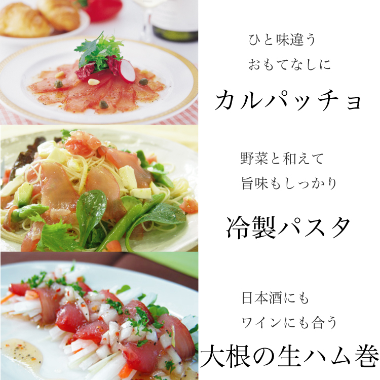 送料無料「満天☆青空レストラン」で紹介!好評につき増量!《まぐろの生ハム》〈2本セット・カルパッチョドレッシング付〉送料込マグロの生ハム【無料ギフト包装・のしお中元父の日】【楽ギフ_のし】【楽ギフ_包装】