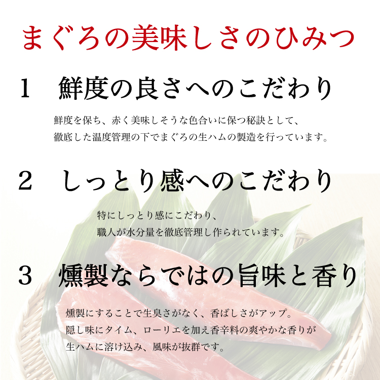 送料無料「満天☆青空レストラン」で紹介!好評につき増量!《まぐろの生ハム》〈2本セット・カルパッチョドレッシング付〉送料込マグロの生ハム【無料ギフト包装・のしお中元父の日】【楽ギフ_のし】【楽ギフ_包装】