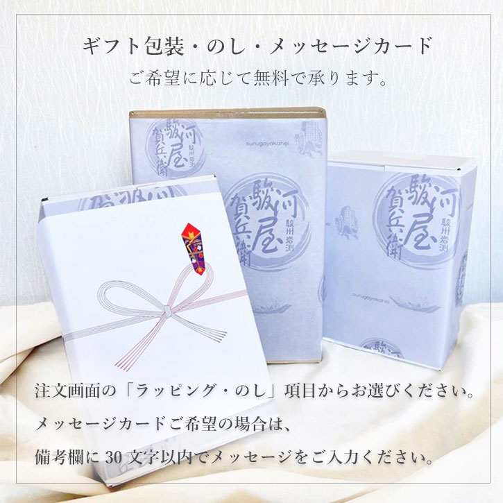 《まぐろの生ハム2本セット》〈今だけ2種類のドレッシング付〉送料無料ヒルナンデス旅サラダ満天青空レストランで紹介送料無料マグロの生ハム【無料ギフト包装・のし】御歳暮お歳暮