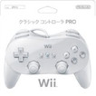 最大91%OFFクーポン 4902370517828 Wii クラシックコントローラ PRO シロ コントローラー integrateja.eu 【SALE/57%OFF】 最大91%OFFクーポン 4902370517828 Wii クラシックコントローラ PRO シロ コントローラー integrateja.eu integrateja.eu