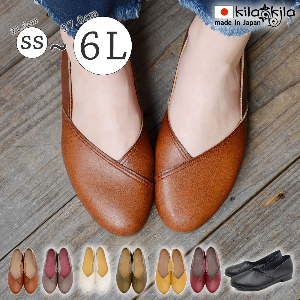 【kilakila*キラキラ】シューズフラットシューズレディースローヒール痛くない大きいサイズ日本製ぺたんこ歩きやすい疲れにくい通勤仕事黒ブラックカジュアルシューズ小さいサイズカジュアル低反発おしゃれかわいい秋冬レディース靴