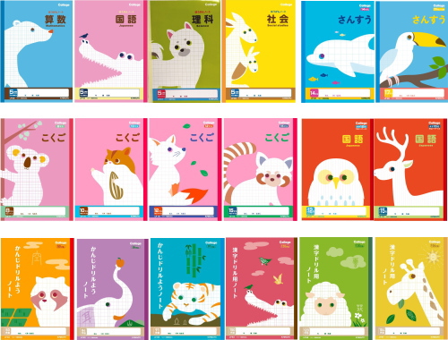 店内2個以上ご購入でお得な割引クーポン発行中!店内全約10000商品が3,980円以下でも全品送料無料!(宅配便の沖縄・離島を除く) キョクトウ カレッジアニマル学習帳 選べる3冊セット ノート 小学生 可愛い 定番 新学期 国語 算数 作文 理科 漢字 送料無料 店内2個以上ご購入でお得な割引クーポン発行中!店内全約10000商品が3,980円以下でも全品送料無料!(宅配便の沖縄・離島を除く) キョクトウ カレッジアニマル学習帳 選べる3冊セット ノート 小学生 可愛い 定番 新学期 国語 算数 作文 理科 漢字 送料無料