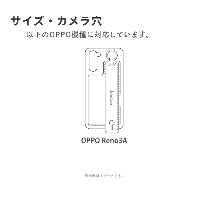 LontanbandOPPOReno3Aオッポリノ3Aケースカバーおしゃれ可愛いスタンド機能付き携帯ケース