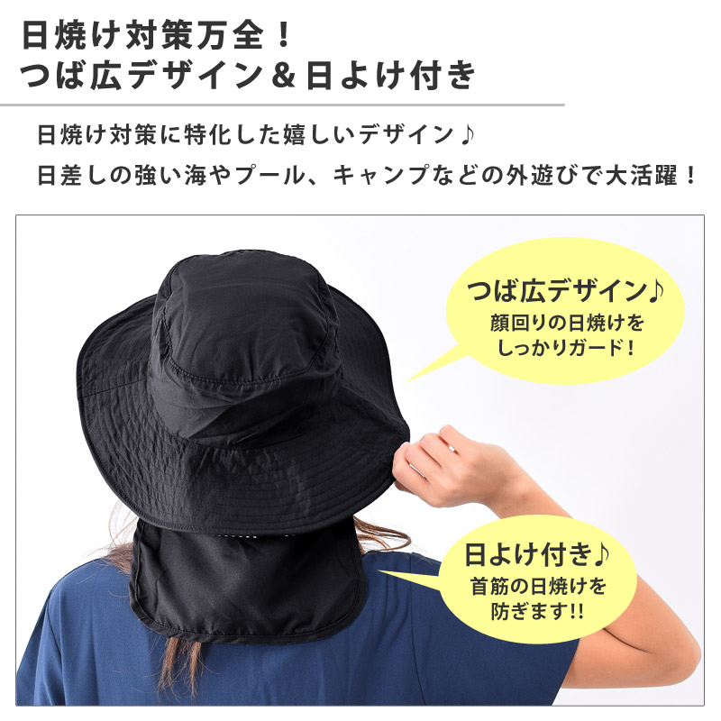 アウトレットCECILMcBEE(セシルマクビー)レディースサーフハットUVカットUPF50+洗える帽子つば広キャンプアウトドアハットストラップ付きサマーハット帽子バケットハットドット柄日よけ付きサンガード229123ゆうパケット送料無料