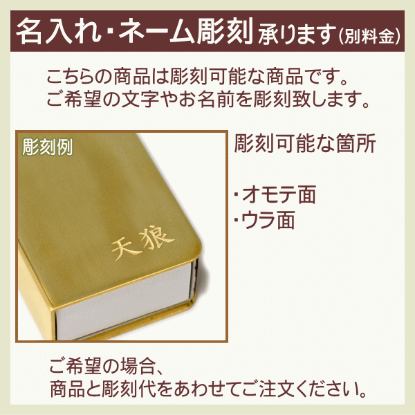 ブラス製マッチケーススタンダードマッチ入れケースおしゃれ
