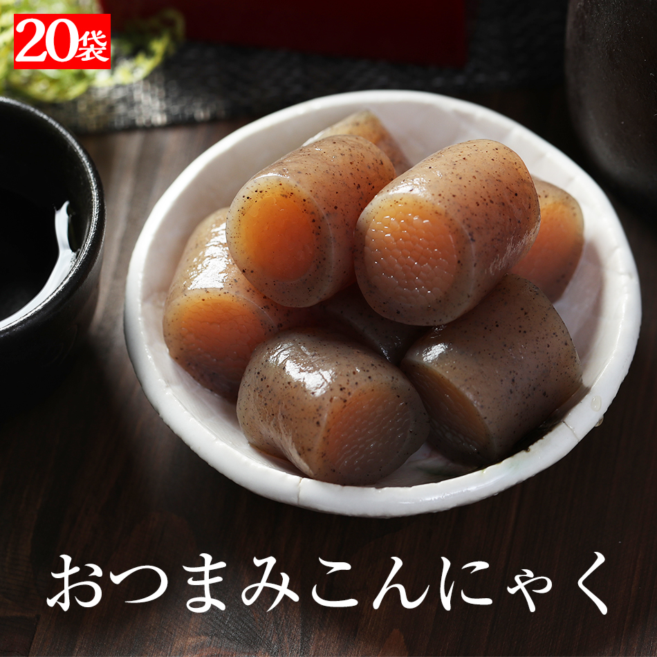 ダイエット食品 置き換えダイエット ダイエットフード 健康食品 低糖質 国産20パックおつまみこんにゃく おかず ビール こんにゃく おつまみ 一品メガ盛り 花見 おつまみセット つまみセット ダイエット フード ダイエット食品 低糖質 低糖質麺 置き換え 置き換えダイエット ダイエット食品 置き換えダイエット ダイエットフード 健康食品 低糖質 国産20パックおつまみこんにゃく おかず ビール こんにゃく おつまみ 一品メガ盛り 花見 おつまみセット つまみセット ダイエット フード ダイエット食品 低糖質 低糖質麺 置き換え 置き換えダイエット