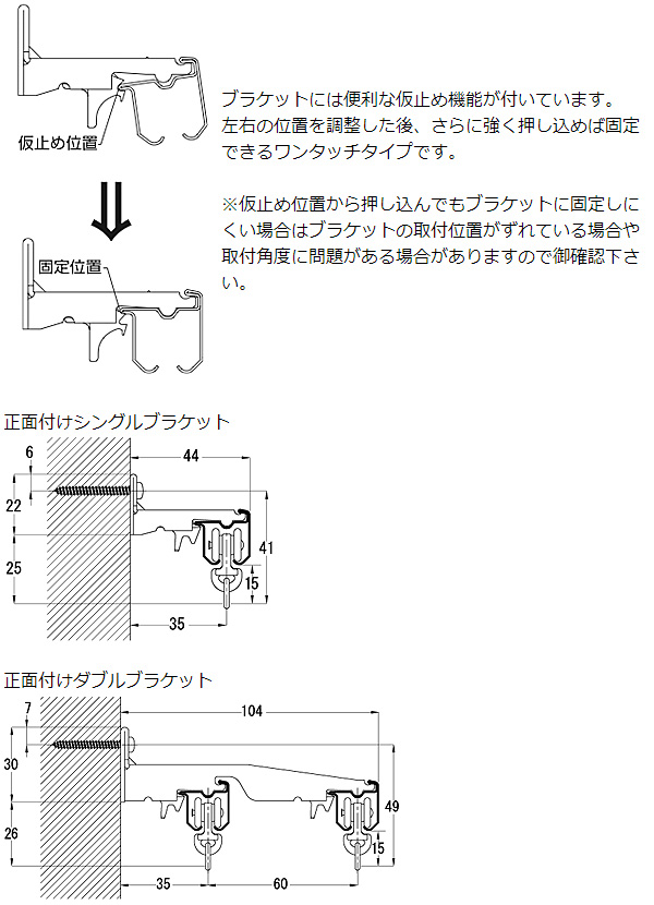 カーテンレールシングルタイプエリートプロ!TOSO製(1.82m)・(2m)の2サイズから選べるカーテンレールシングルセット