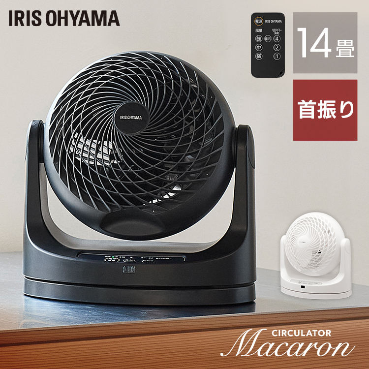 最大46%OFFクーポン 首振り おしゃれ 静音 扇風機 卓上 卓上扇風機 冷房 暖房 省エネ 首ふり 空気循環 涼しい 循環 コンパクト アイリスオーヤマ サーキュレーター 14畳 リモコン首振り マカロン型 PCF-MKC18 ホワイト ブラック送料無料 integrateja.eu 最安値 最大46%OFFクーポン 首振り おしゃれ 静音 扇風機 卓上 卓上扇風機 冷房 暖房 省エネ 首ふり 空気循環 涼しい 循環 コンパクト アイリスオーヤマ サーキュレーター 14畳 リモコン首振り マカロン型 PCF-MKC18 ホワイト ブラック送料無料 integrateja.eu integrateja.eu