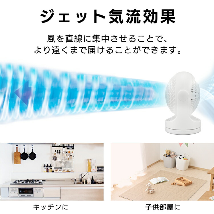 サーキュレーター扇風機14畳リモコン首振りマカロン型PCF-MKC18ホワイトブラック送料無料首振りおしゃれ静音扇風機卓上卓上扇風機冷房暖房省エネ首ふり空気循環涼しい循環コンパクトアイリスオーヤマ