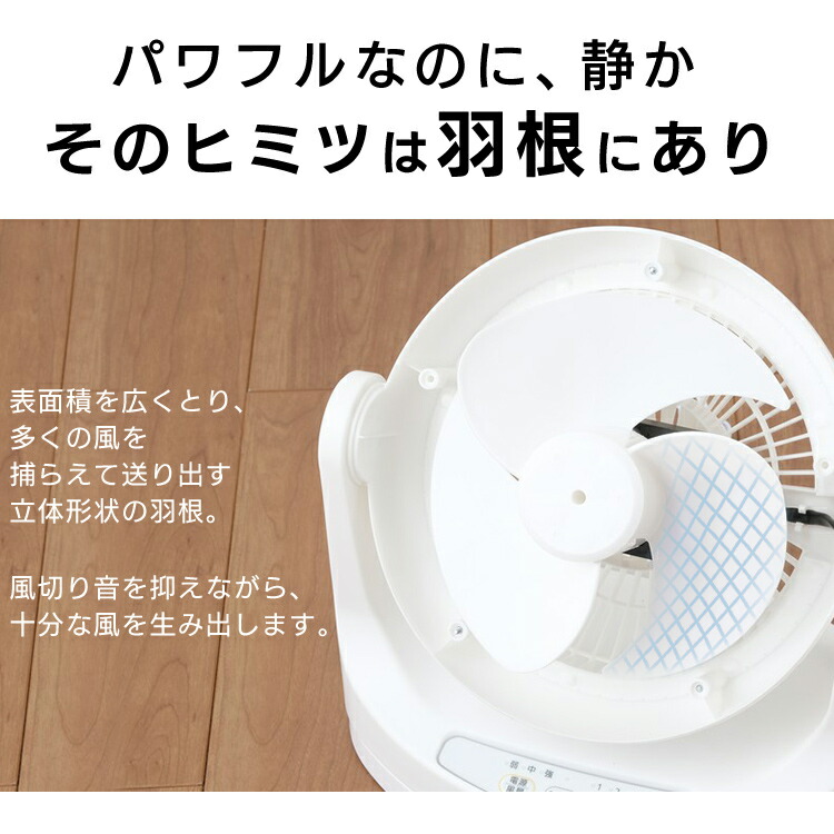 サーキュレーター扇風機14畳リモコン首振りマカロン型PCF-MKC18ホワイトブラック送料無料首振りおしゃれ静音扇風機卓上卓上扇風機冷房暖房省エネ首ふり空気循環涼しい循環コンパクトアイリスオーヤマ