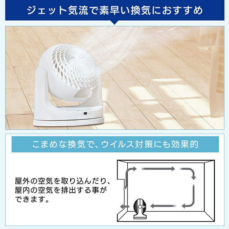 サーキュレーター扇風機14畳リモコン首振りマカロン型PCF-MKC18ホワイトブラック送料無料首振りおしゃれ静音扇風機卓上卓上扇風機冷房暖房省エネ首ふり空気循環涼しい循環コンパクトアイリスオーヤマ