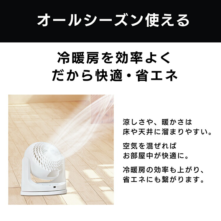 サーキュレーター扇風機14畳リモコン首振りマカロン型PCF-MKC18ホワイトブラック送料無料首振りおしゃれ静音扇風機卓上卓上扇風機冷房暖房省エネ首ふり空気循環涼しい循環コンパクトアイリスオーヤマ