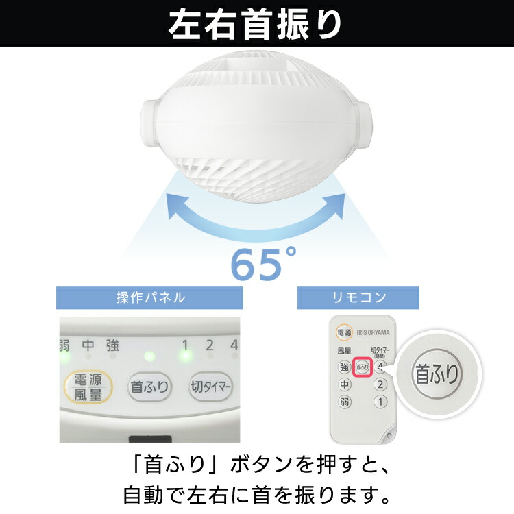 サーキュレーター扇風機14畳リモコン首振りマカロン型PCF-MKC18ホワイトブラック送料無料首振りおしゃれ静音扇風機卓上卓上扇風機冷房暖房省エネ首ふり空気循環涼しい循環コンパクトアイリスオーヤマ