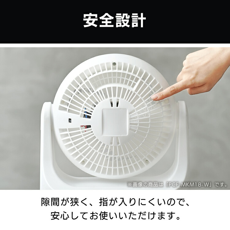 サーキュレーター扇風機14畳リモコン首振りマカロン型PCF-MKC18ホワイトブラック送料無料首振りおしゃれ静音扇風機卓上卓上扇風機冷房暖房省エネ首ふり空気循環涼しい循環コンパクトアイリスオーヤマ