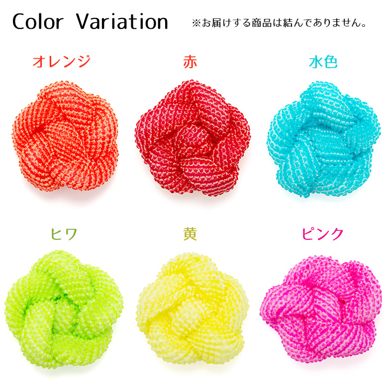 髪飾り女の子正絹かのこ鹿の子結綿手絡日本髪七五三成人式05P23Aug15