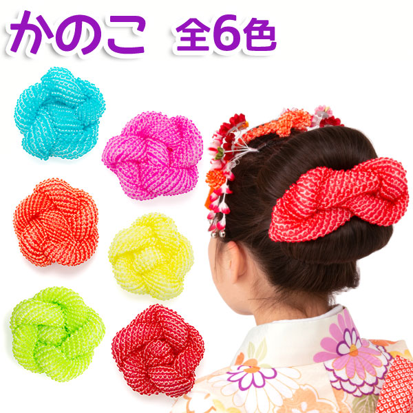 てなグッズや 女の子 女子 日本髪 鹿の子絞り 和装 着物 かのこ 正絹かのこ 綿入り オレンジ 赤 ピンク 水色 ヒワ 黄色 鹿の子 integrateja.eu 当季大流行 てなグッズや 女の子 女子 日本髪 鹿の子絞り 和装 着物 かのこ 正絹かのこ 綿入り オレンジ 赤 ピンク 水色 ヒワ 黄色 鹿の子 integrateja.eu integrateja.eu