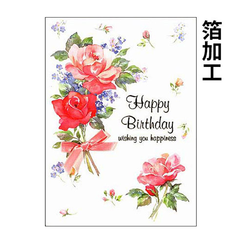 金箔・ラメ加工で高級感あり!まとめ買いで バースデーカード フラワーb200-04 誕生日カード メッセージカード まとめ買い 大量 おしゃれ 可愛い 金箔・ラメ加工で高級感あり!まとめ買いで バースデーカード フラワーb200-04 誕生日カード メッセージカード まとめ買い 大量 おしゃれ 可愛い