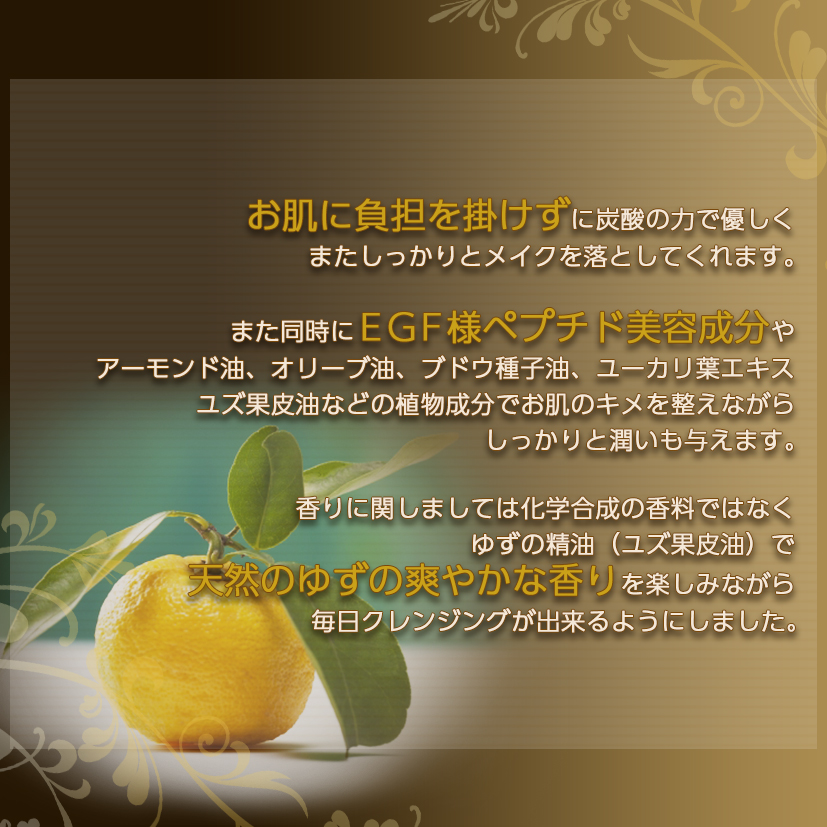 EGFグロスファクターGF炭酸クレンジングジェル400g詰替用レフィルdemarrerデマレ化粧品炭酸クレンジングゲル洗顔メイク落としエイジングケア業務用イージーエフ成長因子正規品母の日【商品レビューで500円クーポン】送料無料