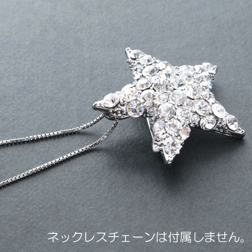 ネックレスチェーンで