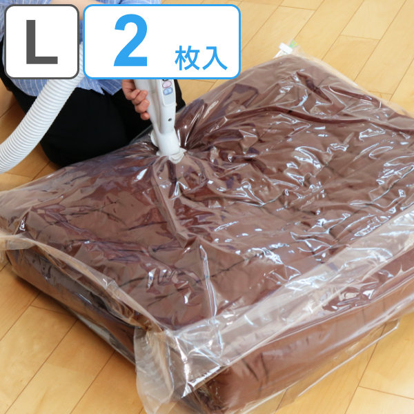 手押しでも掃除機でも圧縮できるキューブ型圧縮袋 圧縮袋 L 2枚入り 手押し 掃除機対応 キューブ型 ふとん ( ふとん 掃除機不要 布団圧縮袋 羽毛布団 圧縮 袋 圧縮パック バルブ式 掃除機 手おし 対応 ) 手押しでも掃除機でも圧縮できるキューブ型圧縮袋 圧縮袋 L 2枚入り 手押し 掃除機対応 キューブ型 ふとん ( ふとん 掃除機不要 布団圧縮袋 羽毛布団 圧縮 袋 圧縮パック バルブ式 掃除機 手おし 対応 )