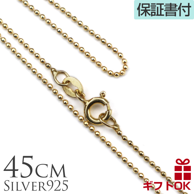 【クーポン対象外】 ハワイ直輸入のハワイアンジュエリー ハワジュ ミラーボールチェーン シルバー925 イエロー ゴールド コーティング 長さ選べる 40cm 45cm ネックレス チェーンメンズ レディース ハワイアンジュエリー 男性用 女性用 男女兼用 プレゼント ギフト モアナ 父の日 integrateja.eu 【ギフ_包装】 クーポン対象外 ハワイ直輸入のハワイアンジュエリー ハワジュ ミラーボールチェーン シルバー925 イエロー ゴールド コーティング 長さ選べる 40cm 45cm ネックレス チェーンメンズ レディース ハワイアンジュエリー 男性用 女性用 男女兼用 プレゼント ギフト モアナ 父の日 integrateja.eu integrateja.eu