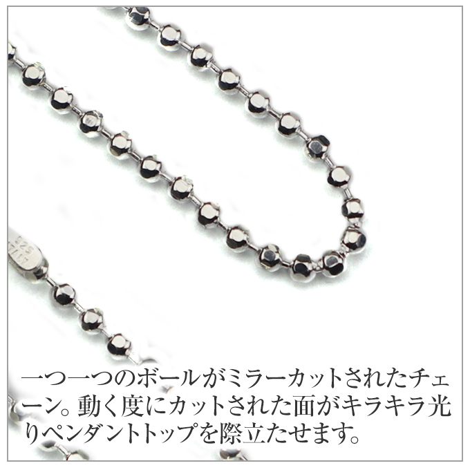 【セット購入専用】シルバーミラーボールチェーン50cmx1.5mmプチギフト