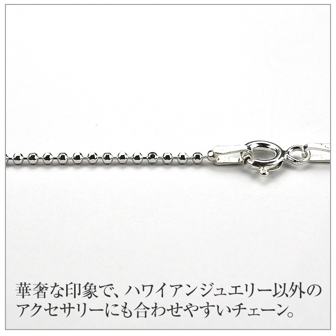 【セット購入専用】シルバーミラーボールチェーン50cmx1.5mmプチギフト