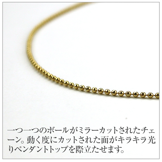 イエローゴールドコーティングシルバー925ミラーボールチェーン45cmx1mmハワイアンジュエリーにSCH30-18silver925ネックレスチェーンタイムセール目玉ポイント消化【宅配便送料無料】買い回り