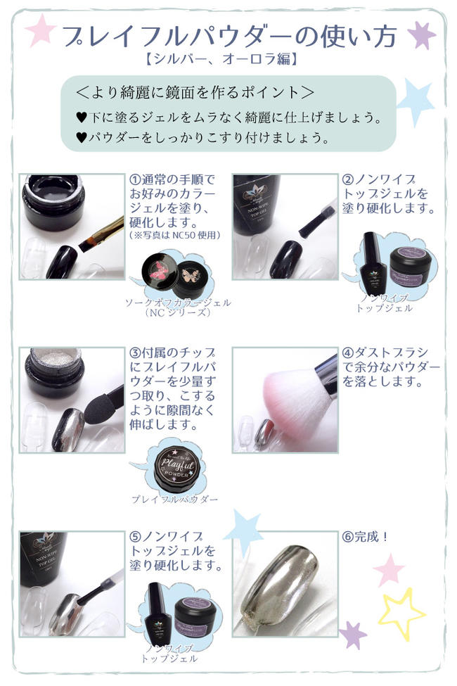 【メール便可】プレイフルパウダー(全15色)/ネイルジェルネイルネイルアート用品メタリックネイルユニコーンネイルメタリックパウダーミラーネイルクロムパウダークロームパウダーミラーパウダーオーロラパールゴールドシャンパングリッターピンク系♪