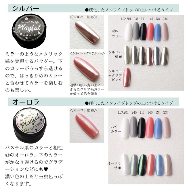 【メール便可】プレイフルパウダー(全12色)/ネイルジェルネイルネイルアート用品メタリックネイルユニコーンネイルメタリックパウダーミラーネイルクロムパウダークロームパウダーミラーパウダーオーロラパールゴールドグリッターピンク系♪