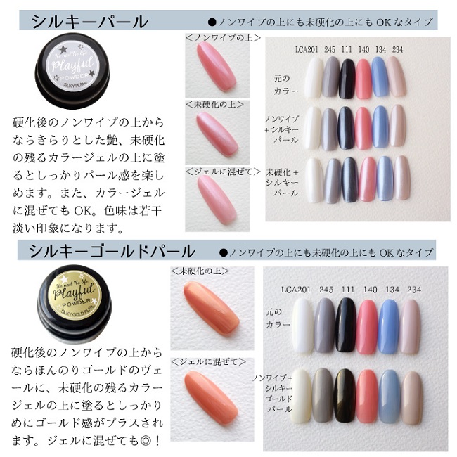 【メール便可】プレイフルパウダー(全12色)/ネイルジェルネイルネイルアート用品メタリックネイルユニコーンネイルメタリックパウダーミラーネイルクロムパウダークロームパウダーミラーパウダーオーロラパールゴールドグリッターピンク系♪