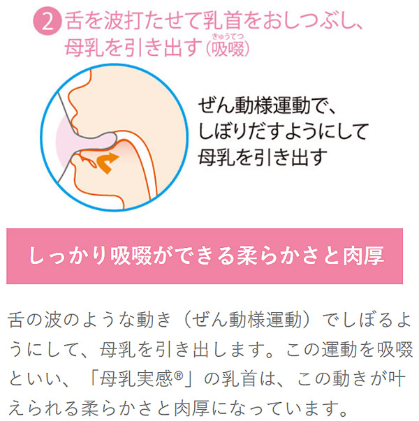 ピジョン母乳実感哺乳びん耐熱ガラス製【2022年2月発売商品】160ml1個Bear/Music/Zoo乳首(SSサイズ)pigeon新生児広口タイプかわいい哺乳瓶拒否在庫有時あす楽B倉庫