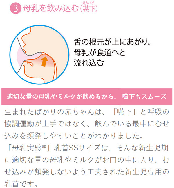 ピジョン母乳実感哺乳びん耐熱ガラス製【2022年2月発売商品】160ml1個Bear/Music/Zoo乳首(SSサイズ)pigeon新生児広口タイプかわいい哺乳瓶拒否在庫有時あす楽B倉庫