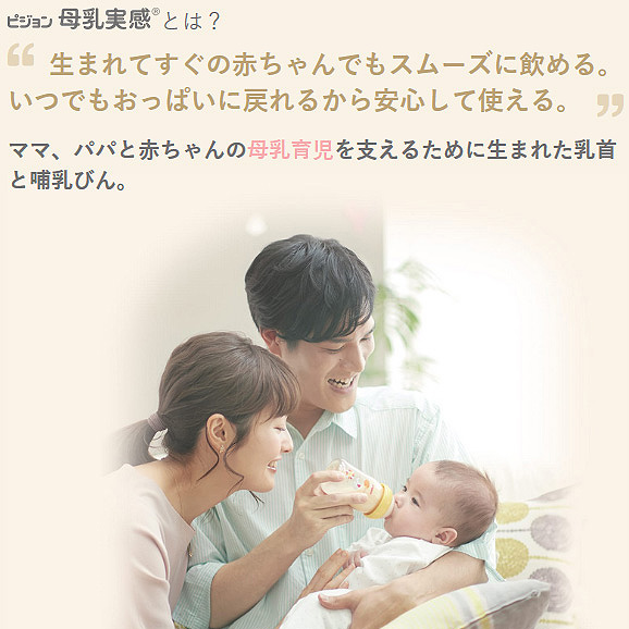 ピジョン母乳実感哺乳びん耐熱ガラス製【2022年2月発売商品】160ml1個Bear/Music/Zoo乳首(SSサイズ)pigeon新生児広口タイプかわいい哺乳瓶拒否在庫有時あす楽B倉庫