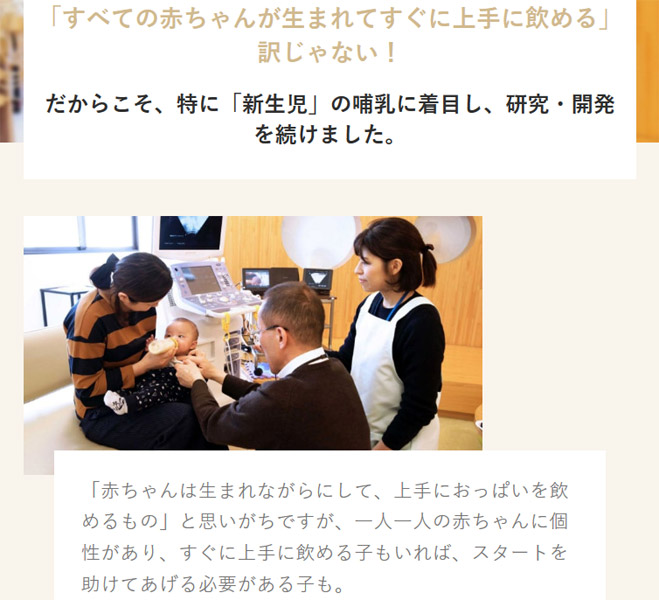 ピジョン母乳実感哺乳びん耐熱ガラス製【2022年2月発売商品】160ml1個Bear/Music/Zoo乳首(SSサイズ)pigeon新生児広口タイプかわいい哺乳瓶拒否在庫有時あす楽B倉庫