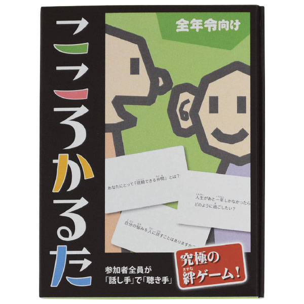 国内外の人気集結! かるたなのに絵札がない ?勝ち負けがない ? こころかるた 全年齢向け カルタ カードゲーム 知育玩具 室内遊具 遊び 学習 文字札 絵札 子ども会 子供会 巣ごもり 部屋遊び 家で遊べる おうち遊び 家族 かるたとり integrateja.eu 【70%OFF!】 国内外の人気集結 かるたなのに絵札がない ?勝ち負けがない ? こころかるた 全年齢向け カルタ カードゲーム 知育玩具 室内遊具 遊び 学習 文字札 絵札 子ども会 子供会 巣ごもり 部屋遊び 家で遊べる おうち遊び 家族 かるたとり integrateja.eu integrateja.eu