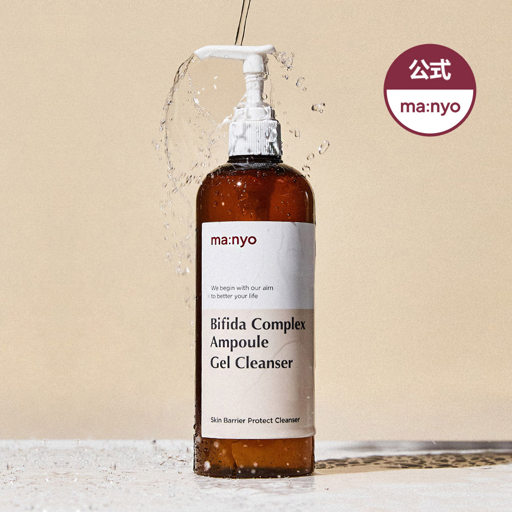 新発売限定特価 ★ビフィダアンプル弱酸性ジェルクレンザー大容量400mL★特別な配合で誕生した乳酸菌発酵成分 韓国コスメ スキンケア クレンジング 洗顔料 新発売限定特価 ★ビフィダアンプル弱酸性ジェルクレンザー大容量400mL★特別な配合で誕生した乳酸菌発酵成分 韓国コスメ スキンケア クレンジング 洗顔料