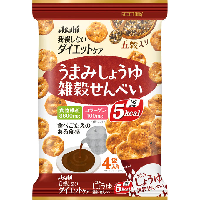 税込3,980円のお買い上げで送料無料! アサヒグループ食品株式会社 リセットボディ 雑穀せんべい うまみしょうゆ 4袋 税込3,980円のお買い上げで送料無料! アサヒグループ食品株式会社 リセットボディ 雑穀せんべい うまみしょうゆ 4袋