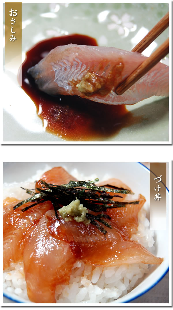 【お試しセール中】炙りのどぐろ、炙りフグ、ハタハタ山陰のお刺身用魚3点セット(冷凍)【国産(山陰沖産)】刺身盛が解凍して切るだけで簡単に!(ノドグロ、赤睦、はたはた、ふぐ、てっさ、さしみ、おさしみ、手巻き寿司)母の日に