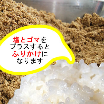 (メール便限定・送料無料)焼のどぐろ煮干し粉50g(兵庫・山陰浜坂産)(ノドグロ・アカムツ・赤睦・煮干・無添加)