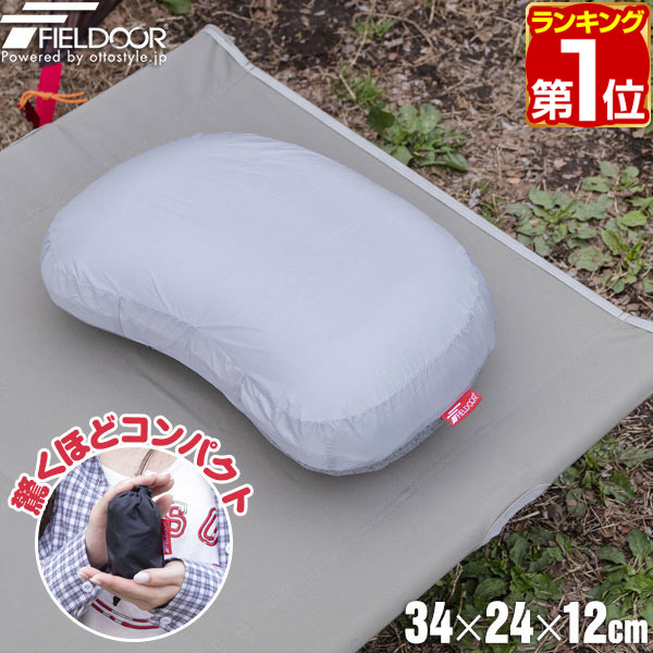 空気を吹き込むだけで簡単に膨らむ!コンパクト&軽量なエアーピロー アウトドアクッション エアピロー まくら 二重バルブ キャンプ寝具 アウトドア寝具 アウトドア用寝具 車中泊 グッズ 1年保証 ウルトラライト エアーピロー 34×24cm 厚さ 12cm アウトドア 枕 軽量 コンパクト TPU インフレータブルピロー クッション エアピロー まくら 携帯枕 車中泊 キャンプ ツーリング ソロキャンプ 登山 キャンプ用品 キャンプ枕 FIELDOOR ★ 送料無料 あす楽 空気を吹き込むだけで簡単に膨らむ!コンパクト&軽量なエアーピロー アウトドアクッション エアピロー まくら 二重バルブ キャンプ寝具 アウトドア寝具 アウトドア用寝具 車中泊 グッズ 1年保証 ウルトラライト エアーピロー 34×24cm 厚さ 12cm アウトドア 枕 軽量 コンパクト TPU インフレータブルピロー クッション エアピロー まくら 携帯枕 車中泊 キャンプ ツーリング ソロキャンプ 登山 キャンプ用品 キャンプ枕 FIELDOOR ★ 送料無料 あす楽