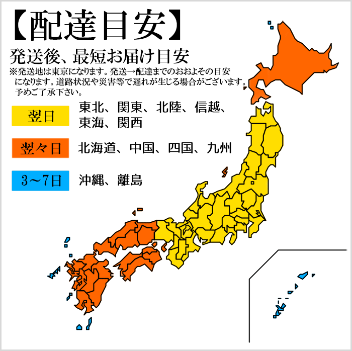 センパアトラベル16錠【第2類医薬品】